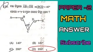 OTET Paper 2 Mathematics Answer Key 2025 🔥 Full Solution with Explanation