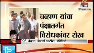 Zee24Taas Ashok Chavan Shakti Pradarshan In Nanded