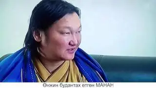 Javhlan - Husliin tsagaan hargui