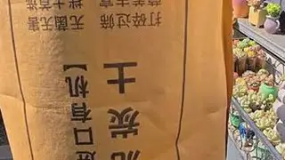 品质很不错的泥炭土来了 #多肉#多肉养护#多肉配土