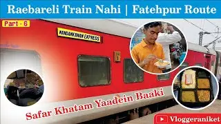 Last Day In Puri 😢 | Nandankanan Express | Fatehpur Se Bachhrawan Auto Ride #vlog #puri #fatehpur 