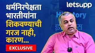 Subodh Bhave Full Interview | नेमक्या कुठल्या परंपरेचा आपल्याला अभिमान? सुबोध भावेचा सवाल | LetsUpp