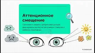 Многочастотная графовая сверточная сеть для обнаружения тримодальной депрессии