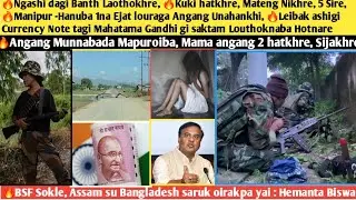 24thDec.Ayuk🔥Ngashi dagi Banth,🔥Kuki hatkhre Mapal Leibak mateng Nikhre, 5 Sire,😭Ejat louraga Angang