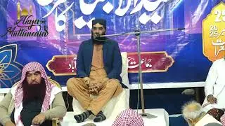 professor shahid nazeer speech | AHYA MULTIMEDA