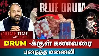 Shocking Blue Drum Murder in Alwar | Manisha Bhiwani Mystery Update | Dharmasthala Case Latest News