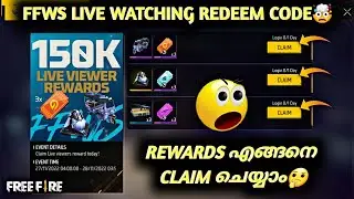 FFWS LIVE WATCHING REDEEM CODE 🤯| FREE REWARDS CLAIM NOW🔥 FFWS REDEEM CODE FREE FIRE MALAYALAM