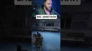 ВАС ЗАМЕТИЛИ  #макарчбд #шортымакара  #ильямакаров #аркрайдерс #юмор #arcraiders