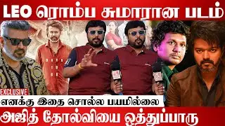 விஜய் மீது எனக்கு வன்மமா? | Aadhavan Exclusive Interview | Vijay | Tvk | Aadhan Cinema