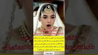 Mohra Episode 26 - [Eng Sub] - Mikaal Zulfiqar - Laiba Khan - Aagha Ali - 6th Sept 2025