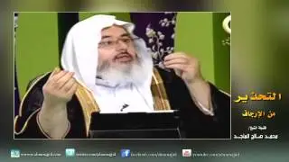 التخذير من الارجاف