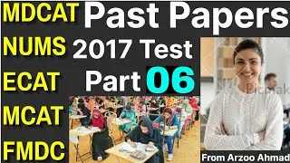 MDCAT/NUMS/ECAT/MCAT/FMDC Past Paper 2017 MCQs || Part 6 || Medical Test 2017 || AllTestPreparationS