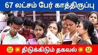 latest tamilnadu news today mk stalin dmk latest employment News Tamil News Today News live 2021 sch