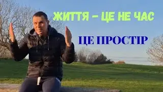 Чому Новий рік не змінює життя.          Його змінює наповнення