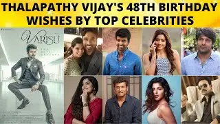 Thalapathy Vijay 48th Birthday Wishes by Top Celebrities & Varisu First Look Celebrities Reaction