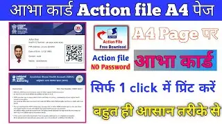 Abha Card Action file free download 2025 | photoshop abha Card Action file download