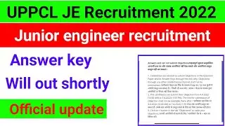 UPPCL JE Answer Key Will Out Shortly||इस दिन आ जायेगी Answer Key|| UPPCL JE answer key 2022 |