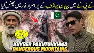 Inside KPK&rsquo;s Most Mysterious Mountain Cave