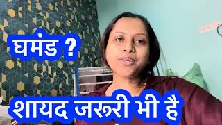 अब घमंड आ गया  है । शायद ये वाली घमंड होना जरूरी भी है 🙌 #shatabdirayvlogs 