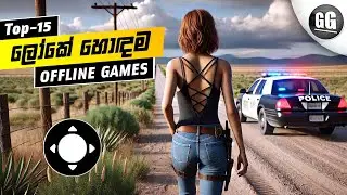 Top 10 Best OFFLINE Games 2025 | New Android & iOS Offline Games 2025 | Sinhala 🇱🇰