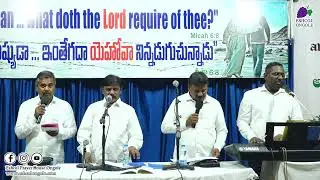 మాయలోక మాయలో నేల || MAYALOKA MAYALO NELA || YOUTH SONGS OF ZION || ESHCOL PRAYER HOUSE, Ongole.