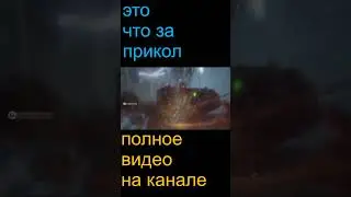 это что за прикол Call of Duty Black Ops III