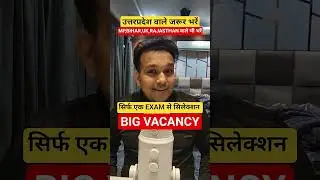 NEW VACANCY Fill all immediately #viralvideo #shortvideo #trending #uppcs #uppsc #ukpsc #mppsc #b...