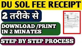 DU SOL Fee Receipt Download 2025 | 2 तरीकों से Fee Receipt Check & Print | DU SOL Fee Receipt Kaise