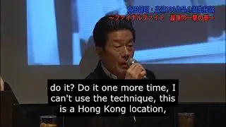 Yasuaki Kurata Bloodfight Q&A Interview DVD Bonus eng auto subtitle