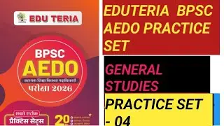 EDUTERIA BPSC AEDO PRACTICE SET GENERAL STUDIES SET  - 04#100 QUES.EXPLAIN# BPSC AEDO PYQ#AEDO EXAM