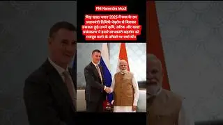PM Modi meets Russian Deputy Prime Minister Dmitry Patrushev  #modi #india #russia #news