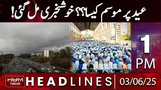 Hum News Headlines 1 PM | Eid Weather Update | Eid-ul-Adha Weather | Eid 2025 date