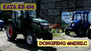 ТОП китайских кабинников 2021 года! Kata KE 454 vs Dongfeng 404 DHLC