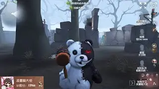 #561 No 26 Guard | Pro Player | The Red Church | Identity V