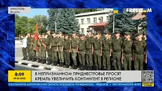 Псевдовласти Приднестровья хотят увеличить численность армии