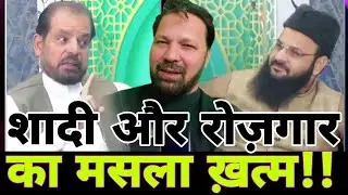 Nikah Se Sukun Ki Raah Episode 1: IS PROGRAMME SE UMMAT KE BADE MASLON KA HAL NIKAALA JAA SAKTA HAI