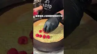 有没有上海人说一下？卖45元一个的可丽饼值吗 #上海美食 #上海探店 #可丽饼 #chinastreetfood #streetfood #chinafood #shorts