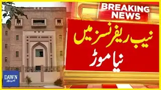 NAB References Mai Naya Mor | Breaking News | Dawn News