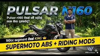 pulsar N160 review (sinhala) | VVeelbase
