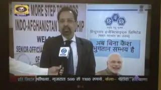One more step towards Indo-Afghanistan friendship-HIL