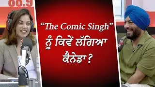 Comic Singh Talks First Visit To Canada, His Comedy Journey, & Canadian Nagar Kirtan | RED FM Canada