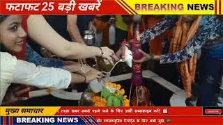 6 February 2026 | Uttar Pradesh News Today | Live Updates |Latest Samachar #upsamachar