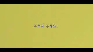161 - Speak Korean #EnglishConversation #EnglishStudy