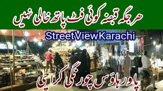 Karachi Street View Power House Chowrangi New Karachi