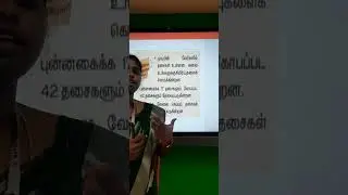 TNUSRB SI /PC-General Studies - Science Important Facts | Easy to remember | TNbook Box Information