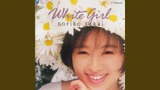 ホワイト・ガール