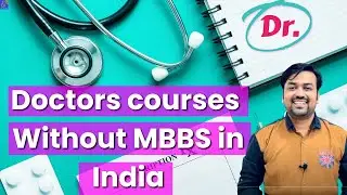 How to become a doctor without MBBS || How to become a doctor without MBBS? || doctor courses wit...