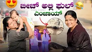 ದೀಪಾ ಹೆಮಾ ಡಾನ್ಸ್ ನೋಡ್ರಿ 🥳😍😂