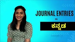 Journal Entries in ಕನ್ನಡ | Rules of Debit and Credit | EASIEST WAY ||