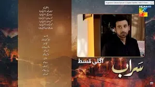 Saraab - Episode 23 Promo - 14 Jan 2021 - Saraab Episode 23 Teaser.